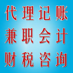 十堰企業一站式財務與商務解決方案 代理記賬、審計評估與稅務籌劃