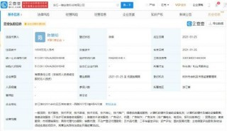 阿里成立“一錘定音”新公司 以資產(chǎn)評估和商務(wù)代理撬動(dòng)服務(wù)經(jīng)濟(jì)新生態(tài)